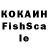 Кетамин VHQ Sp00nslegacy