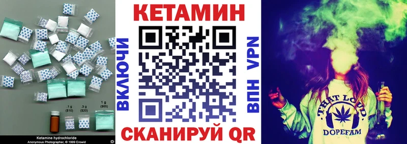 Купить закладки  Красноармейск  Кетамин VHQ 