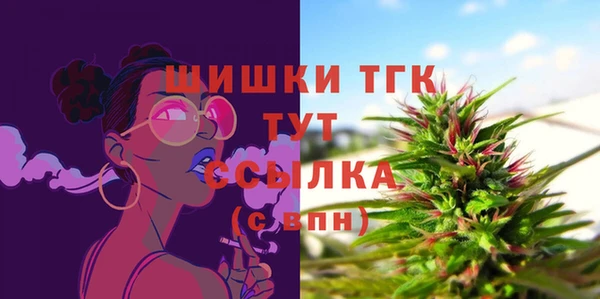 меф Нефтекумск