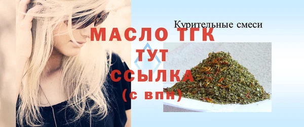 меф Нефтекумск