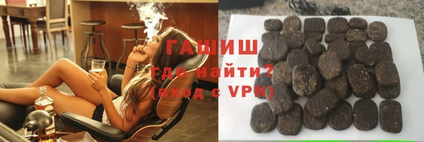 меф Нефтекумск