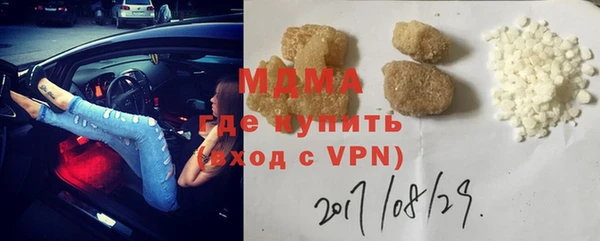 экстази Нефтегорск