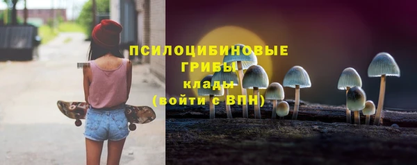 меф Нефтекумск