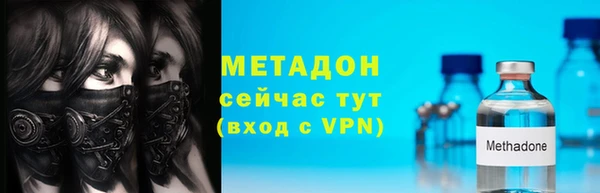 кокаин премиум Новозыбков