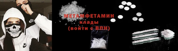 экстази Нефтегорск