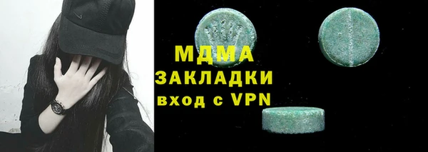 экстази Нефтегорск