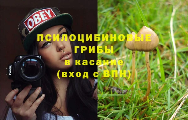 экстази Нефтегорск