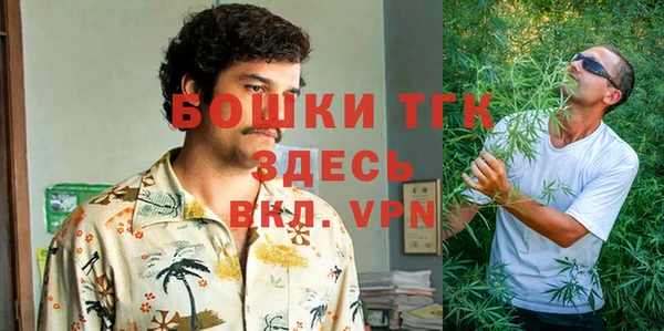меф Нефтекумск
