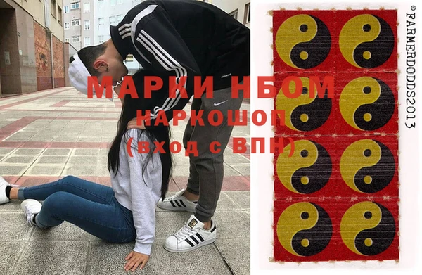 экстази Нефтегорск