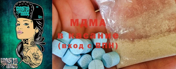 экстази Нефтегорск