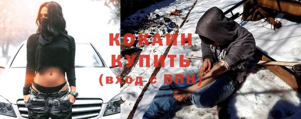 меф Нефтекумск