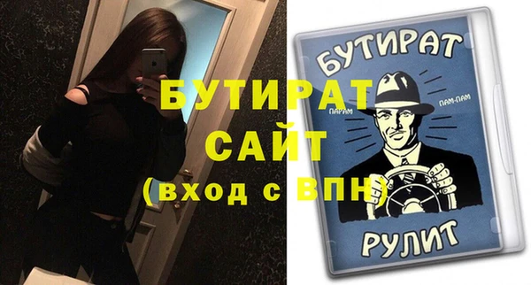 экстази Нефтегорск