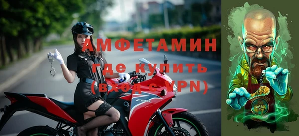 меф Нефтекумск