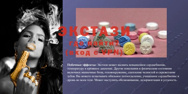 меф Нефтекумск