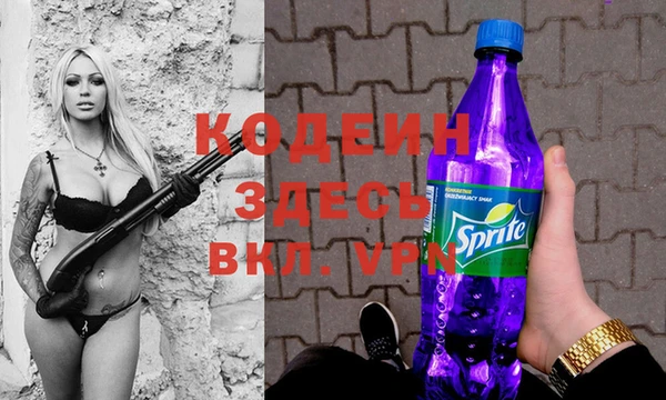 меф Нефтекумск