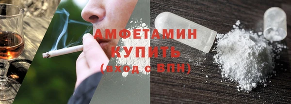 меф Нефтекумск