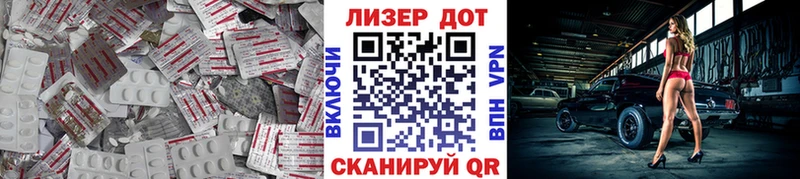 Купить где  Красноармейск  ЛСД экстази ecstasy 