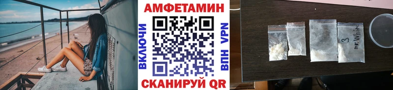 Купить закладки Красноармейск Первитин кристалл